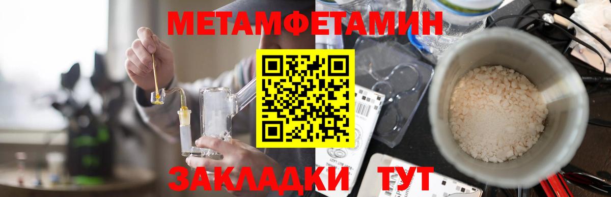 Тосно  АМФ VHQ  АМФЕТАМИН  Вход с VPN 