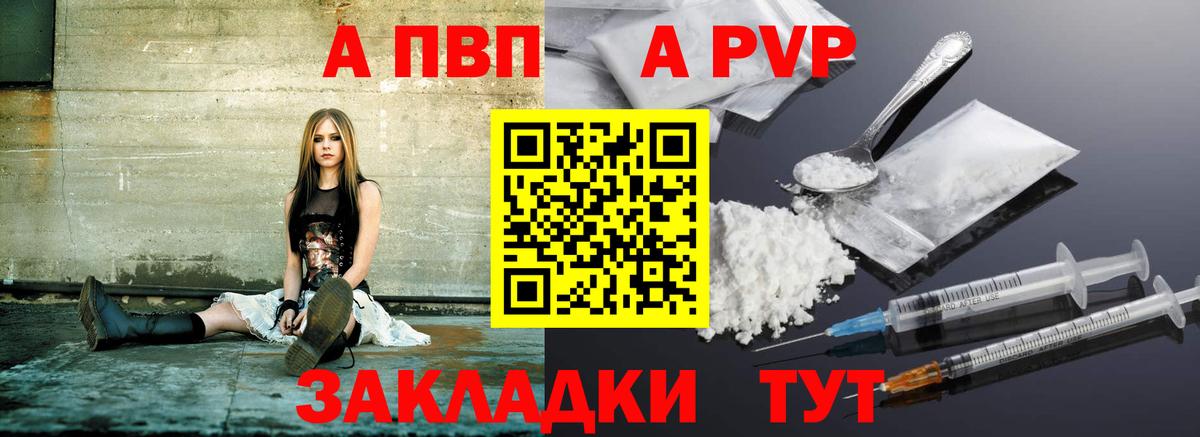 A PVP СК Тосно