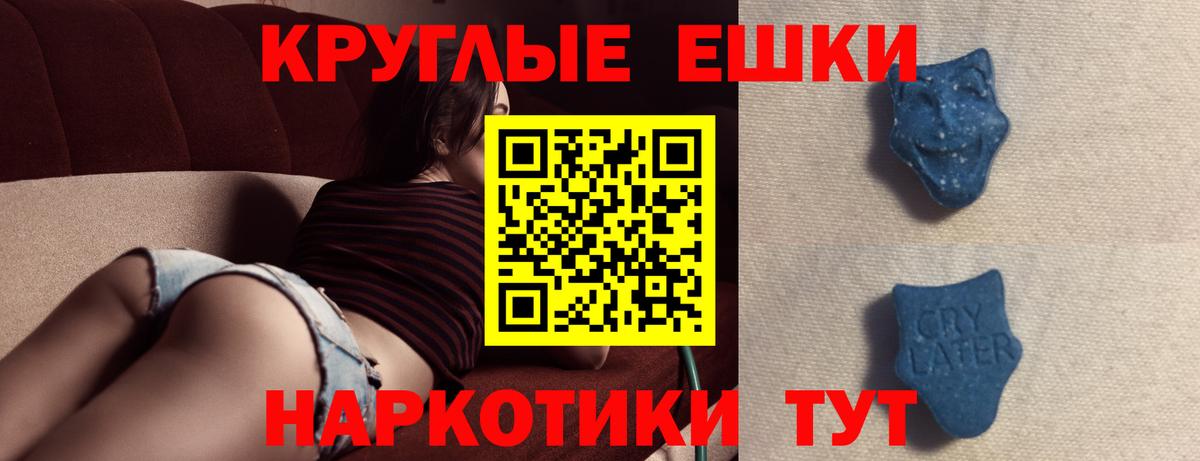 ЭКСТАЗИ диски  ЭКСТАЗИ louis Vuitton  Тосно  Вход с VPN 