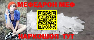 спайс Бугуруслан