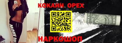 гашиш Будённовск