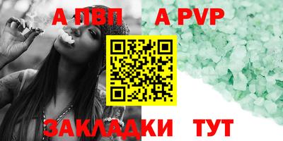 спайс Бугуруслан