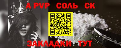 спайс Бугуруслан