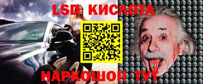 спайс Бугуруслан