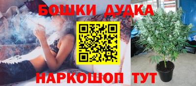 спайс Бугуруслан