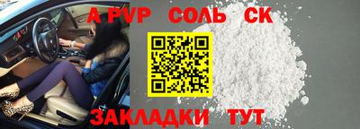 спайс Бугуруслан