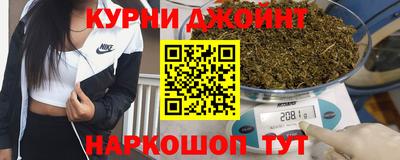 гашиш Будённовск