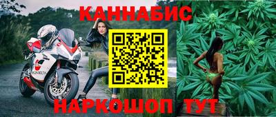 спайс Бугуруслан