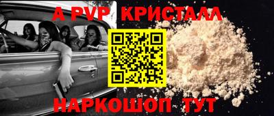 круглые Новодвинск