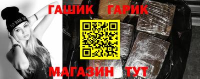 гашиш Будённовск