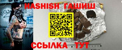 спайс Бугуруслан