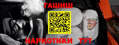 спайс Бугуруслан