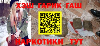 гашиш Будённовск