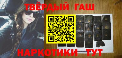 спайс Бугуруслан