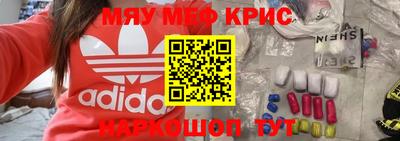 МДМА Новокубанск