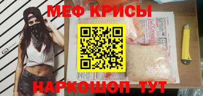 спайс Бугуруслан
