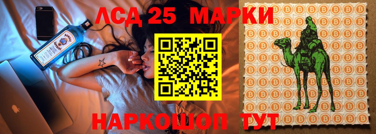 Тосно  Лсд 25 экстази кислота  LSD-25 экстази кислота  Вход с VPN 