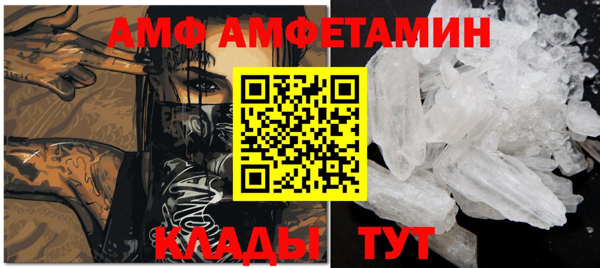 Тосно  Метамфетамин Декстрометамфетамин 99.9%  МЕТАМФЕТАМИН  Метамфетамин Декстрометамфетамин 99.9%  Вход с VPN 