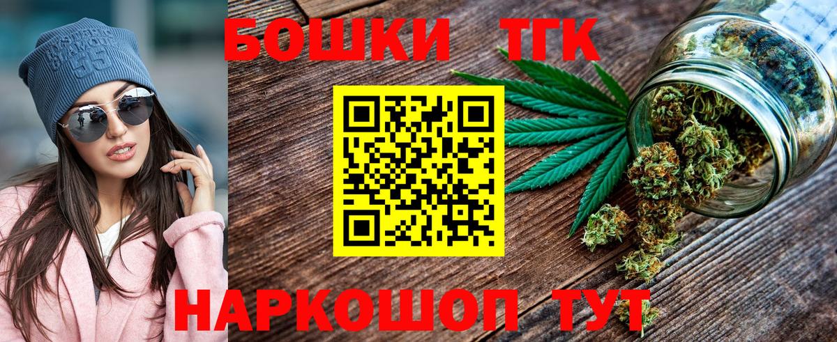 Шишки марихуана Ganja  Бошки марихуана тримм  Канабис Bruce Banner  Вход с VPN  Тосно 